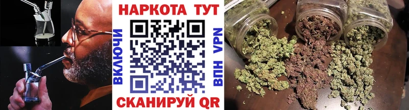 Купить ГАШИШ APVP Меф мяу мяу COCAIN Балабаново