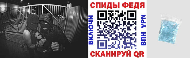 Купить где Балабаново Amphetamine 97%