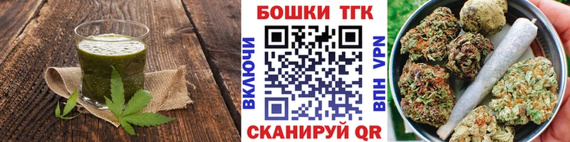 Печенье с ТГК марихуана  Купить где  Балабаново 