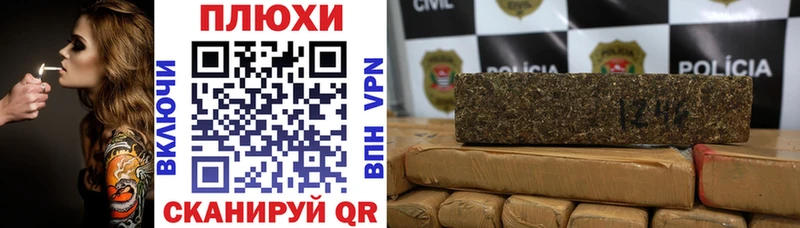 Купить закладки  Балабаново  Гашиш hashish 