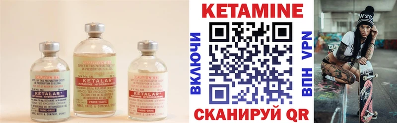 КЕТАМИН ketamine Купить Балабаново