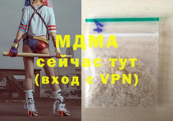 не бодяженный Богородицк