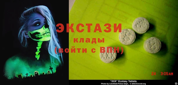 не бодяженный Богородицк