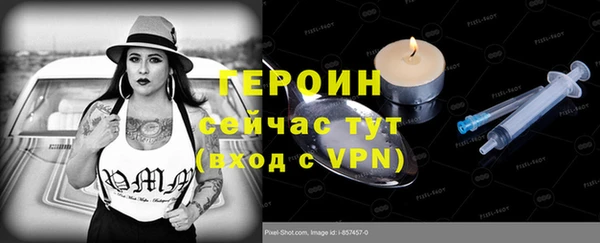 прущий лед Богородск