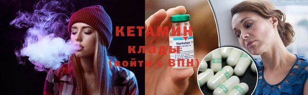 прущий лед Богородск