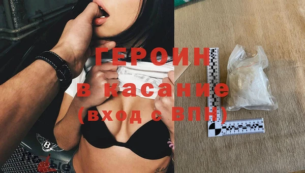 не бодяженный Богородицк