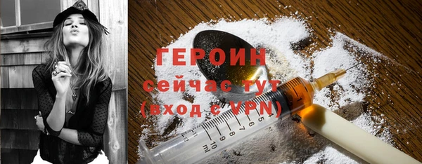 прущий лед Богородск