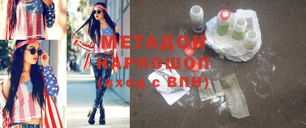 не бодяженный Богородицк