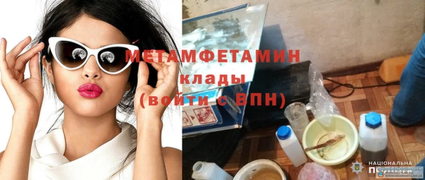 скорость mdpv Богданович