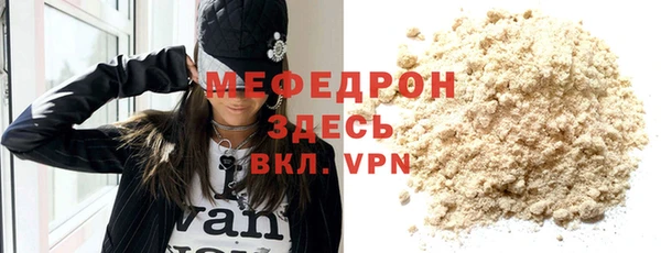 скорость mdpv Богданович