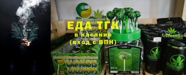 прущий лед Богородск