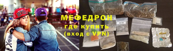прущий лед Богородск