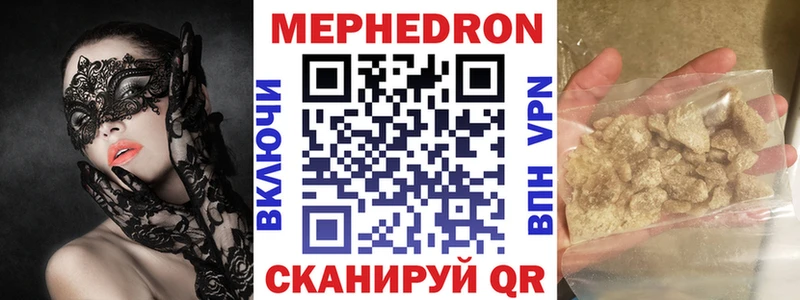 МЕФ мука  Купить  Балабаново 
