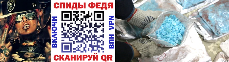 Первитин кристалл  Купить где  Балабаново 