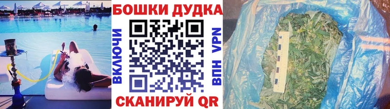 Канабис тримм  Купить  Балабаново 